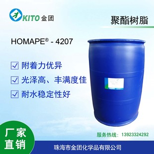 ˮ�Ը��Ծ�����֬4207�����ٿ����֬ ���ĉT�Ϙ�֬