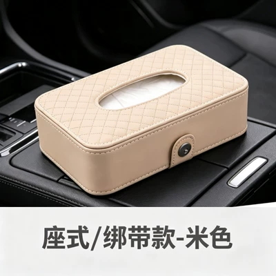 Cross-border exclusive car tissue box, Car tissue box/set - beige-seat-typestrap-type