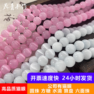 4-12mm؈�ۈA��ˮ���鷽��Ͱ���Ϲ���ɢ����diy�ִ��������Ʒ