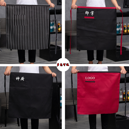 Chef's Workwear Apron, Half-Length Unisex Design—Ideal for Hotel, Restaurant, Back-of-House, and Commercial Food Service