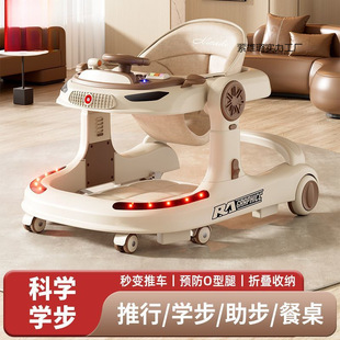 Baby Walker Anti-O-Leg Multifunctional Anti-Rollover Learning Walking Walker Foldableable Trolley