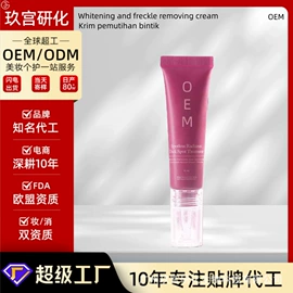 液态精华;面霜;洁面产品