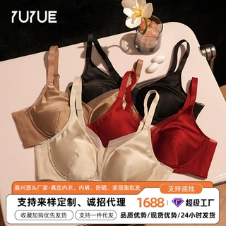 【加工定制】瑜悦法式内衣收副乳桑蚕丝网纱拼接大胸显小真丝文胸