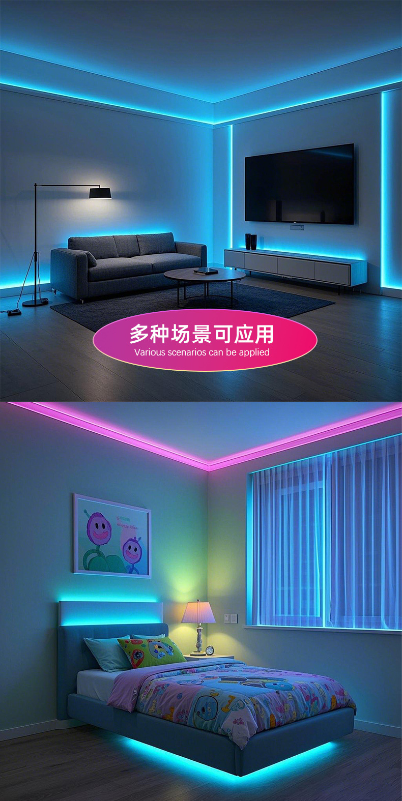 WiFi Button 5050RGB Light Strip Set Smart App Receiver 44-Key Gaming Bedroom Atmosphere LED Light Strip