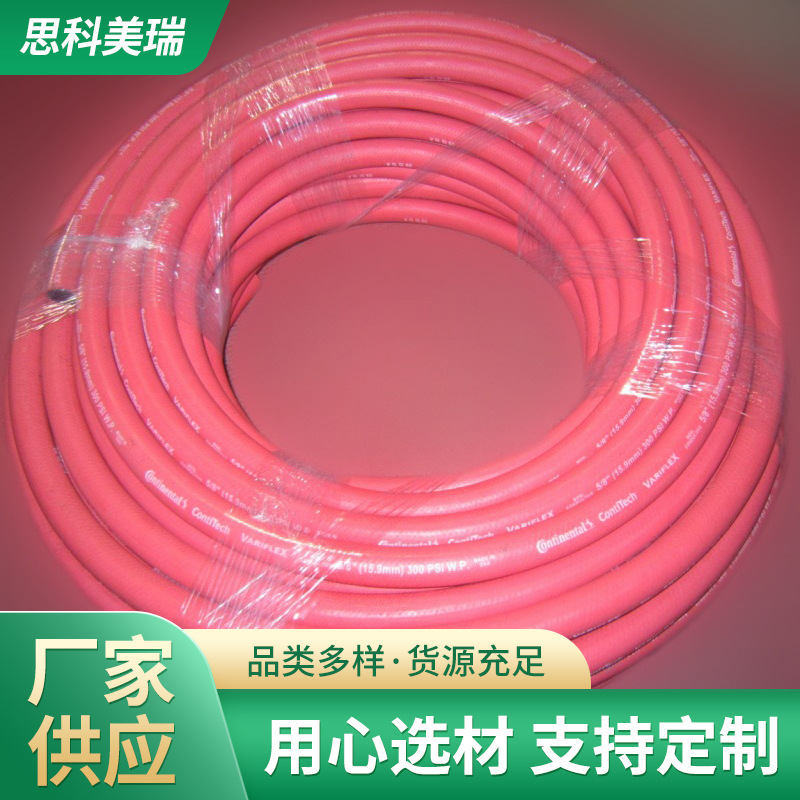 原装 意大利阿法格玛胶管 热水蒸汽T-340钢丝编织管 橡胶水管进口