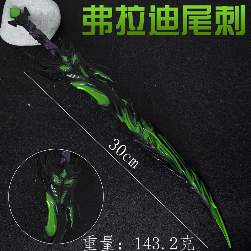 平和的な鶏のゲーム周辺機器メトロ ヴラディ テール スパイク金属武器モデル合金武器装飾品 21 センチメートル|undefined