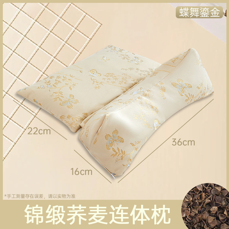 荞麦连体枕三角枕家用可拆卸助睡护颈枕粗布组合荞麦颈椎枕荞麦枕|undefined