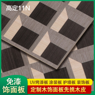 �Ƽ�ľƤľ�����o����KD�屳�����b�ް�Ķ��Ӱ�UV�����T�b��