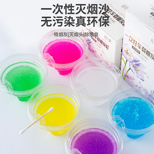 Disposable car ashtray to extinguish smoke and deodorize car ashtray to extinguish smoke and sand creative ashtray dropshipping