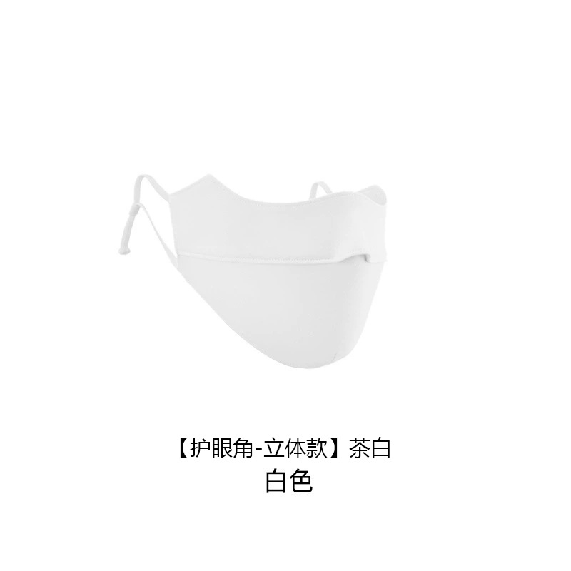 厂家直销护眼角遮阳防紫外线蕉下同款透气防晒口罩冰丝口罩批发