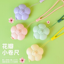 卡通花朵小软尺2米塑料卷尺皮尺伸缩式測量尺全三围尺花瓣小卷尺