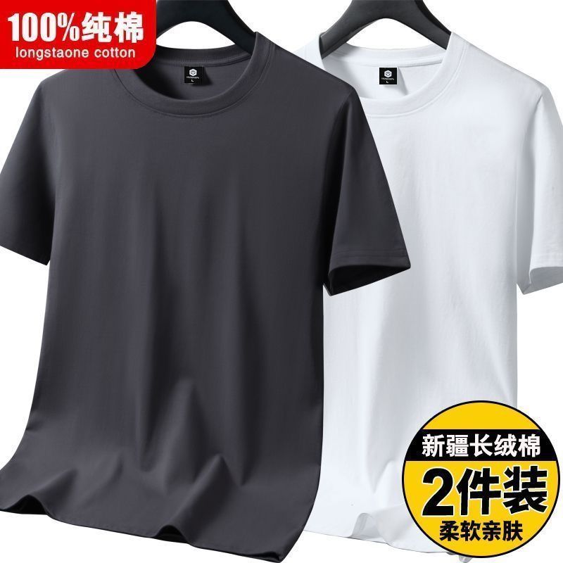 100% 新疆綿夏半袖 Tシャツ男性と女性のための無地 Tシャツルーズトップメンズ半袖ボトムシャツ 1/2|undefined
