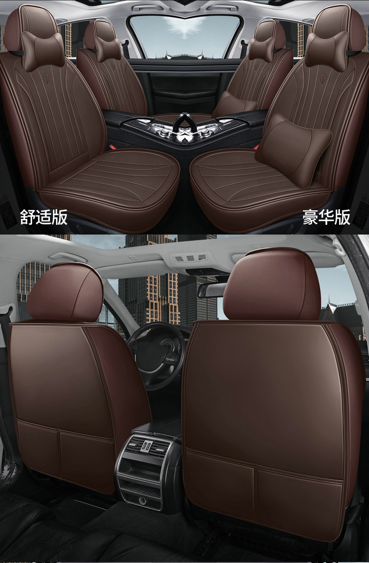 25 Years New Model Nappa Leather Four-Season Car Seat Cushion Physical Wholesale Cross-Border Dropshipping Amazon Export Seat Cushion