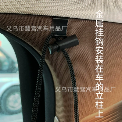 Car front and rear partition: Car curtains
