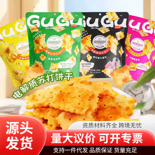 �����͹�������K��ɶ�N��ζ�I�B��ͱ�����k����С��ʳ