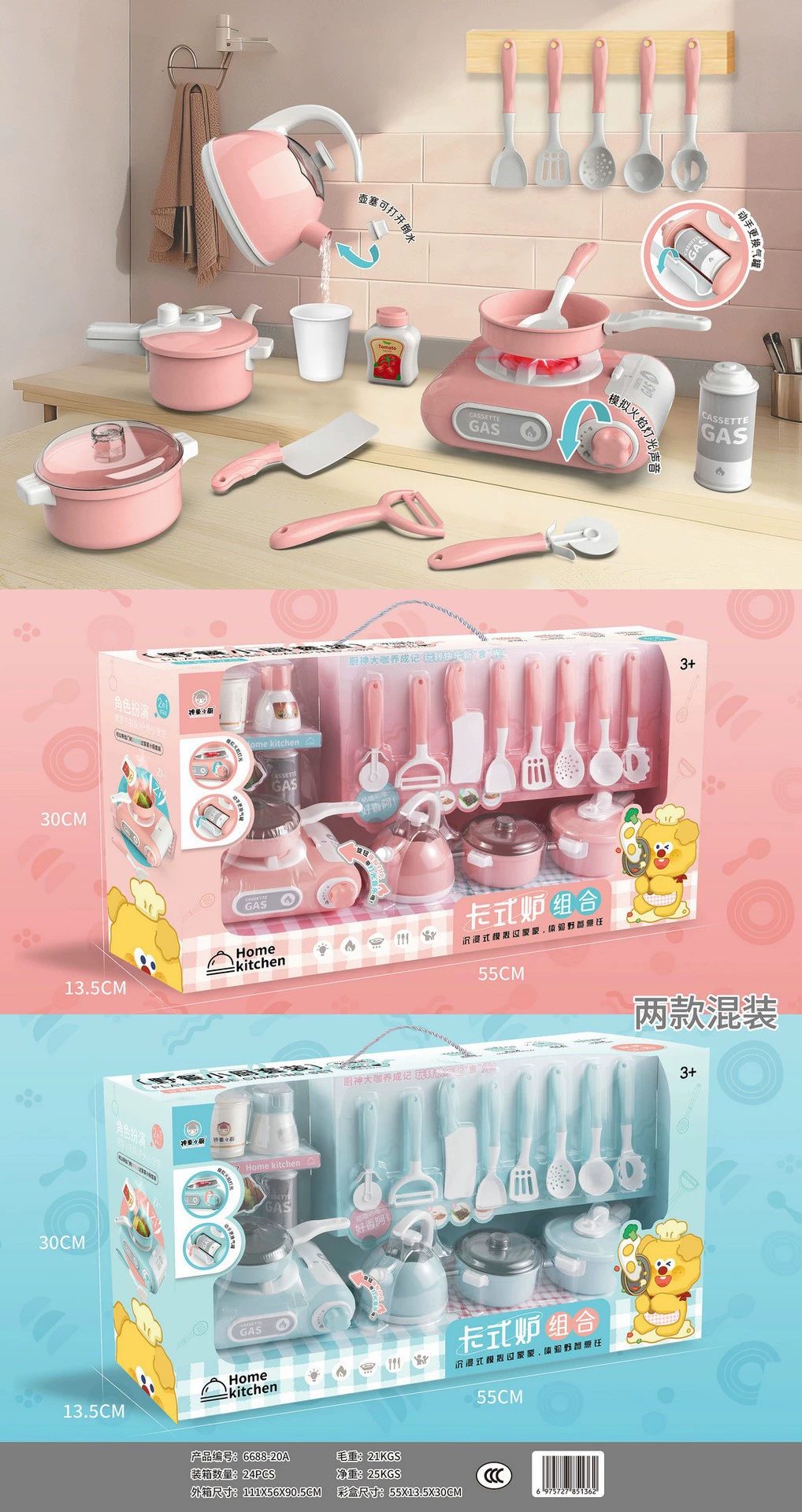 Игрушка для мороженого, семейный набор, подарочная коробка, тренировка, подарок на день рождения