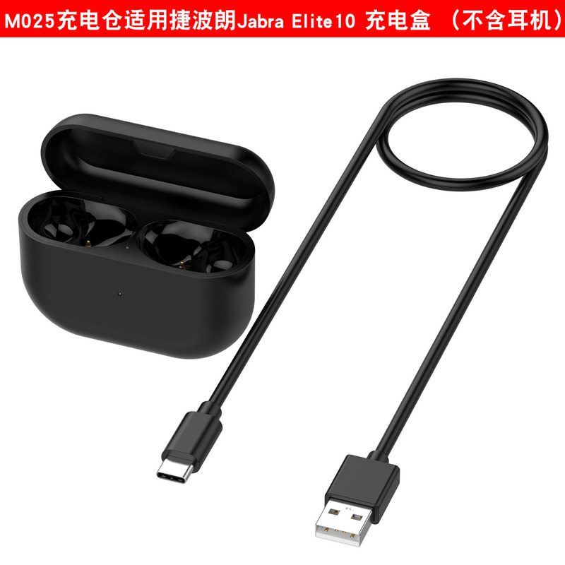 Suitable for Jabra Elite10 Earphone Charging Case Elite10 Earphone Charging Compartment Suitable for Jabra Elite10 Earphone Charging Case Elite10 Earphone Charging Compartment