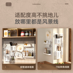 2F廚房洞洞板置物架家用收納掛籃掛鈎牆上免打孔展示掛件配件
