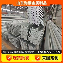 角钢;方管;槽钢