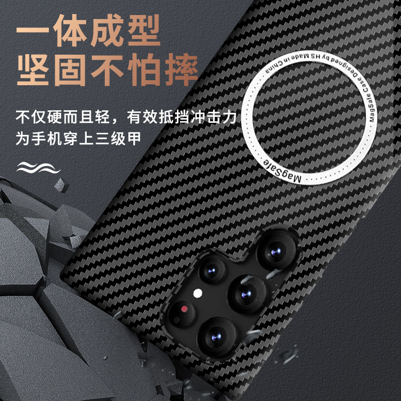 Funda para teléfono móvil con patrón de fibra de carbono Samsung S25Ultra Magsafe S24 Funda protectora ultrafina para PC con todo incluido