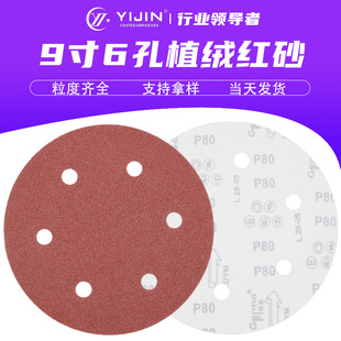 ��ĥ�C����9��6��ɰ��Ƭ����ā�Ӵ�ĥ������ճֲ�q�tɰ��ĥ�A�Pɰ
