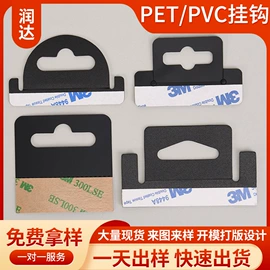 胶垫;包装制品配件;辅助包装材料