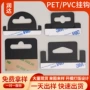 定制强粘新款环保模切