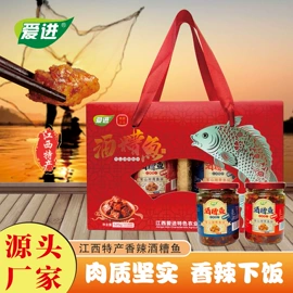 鱼类零食;其他水产零食;代餐粉