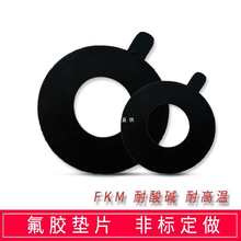 �����z�|Ƭ�͸ߜ������|ƽ�|FKM���z�|Ȧ�� ��dn25/32���m���z�|