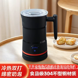 奶泡机;电陶炉;电动打蛋器