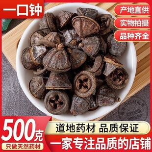 ���xһ���R����250g����R������ș��500g�{ζ���ϴ�ȫ���x�P�˸C