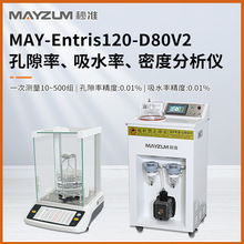 ĩұ ϶ ܶȜyԇx xMAY-Entris120-D80V2