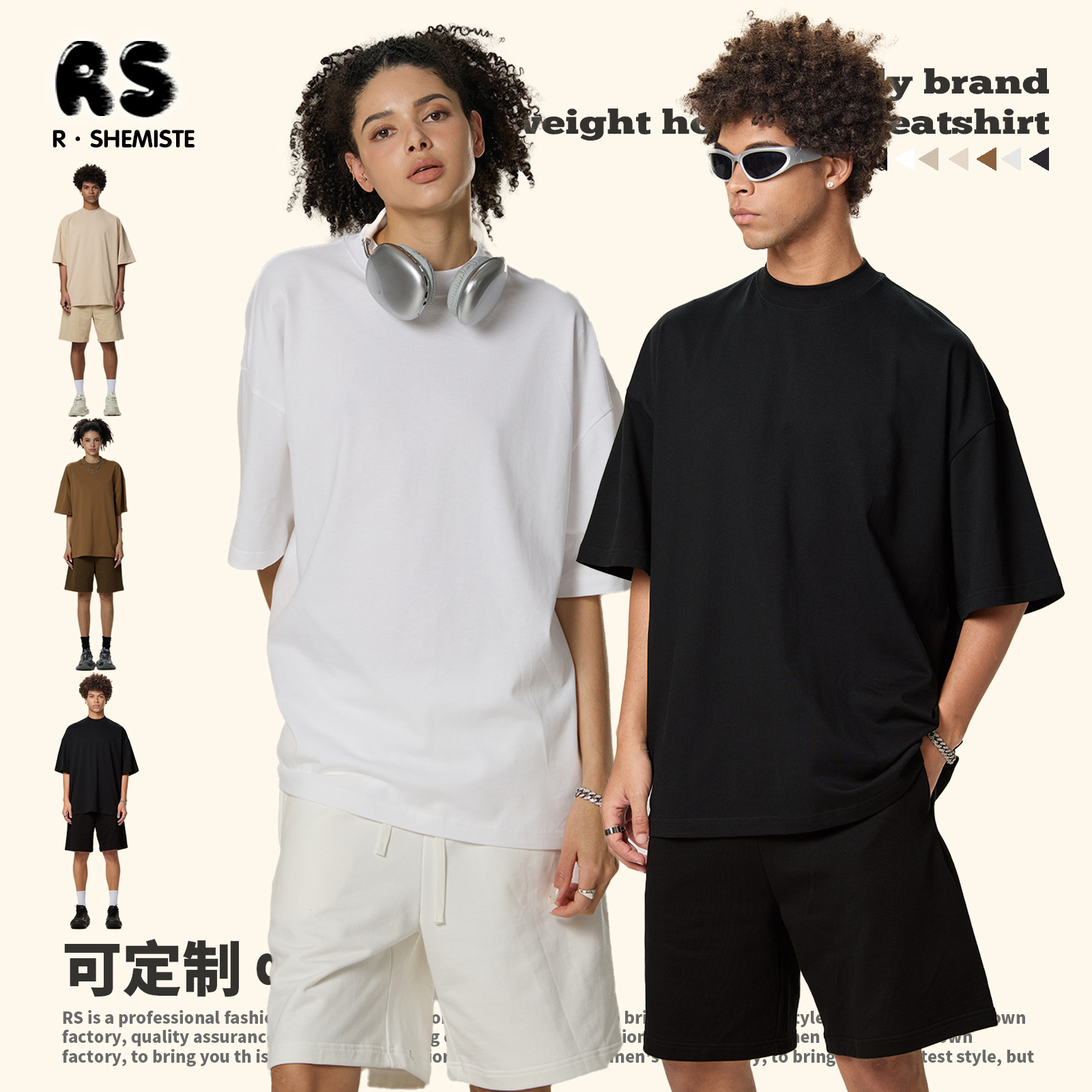 RS Men's Clothing | 2025 New American Fashion Brand Small High Neck 230G Heavy Men's Short Sleeve Set Pure Cotton Men's Women's Model