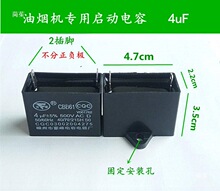 ���͟��C���CBB61���C�������500V 4/5UF��Ҏ����x�����