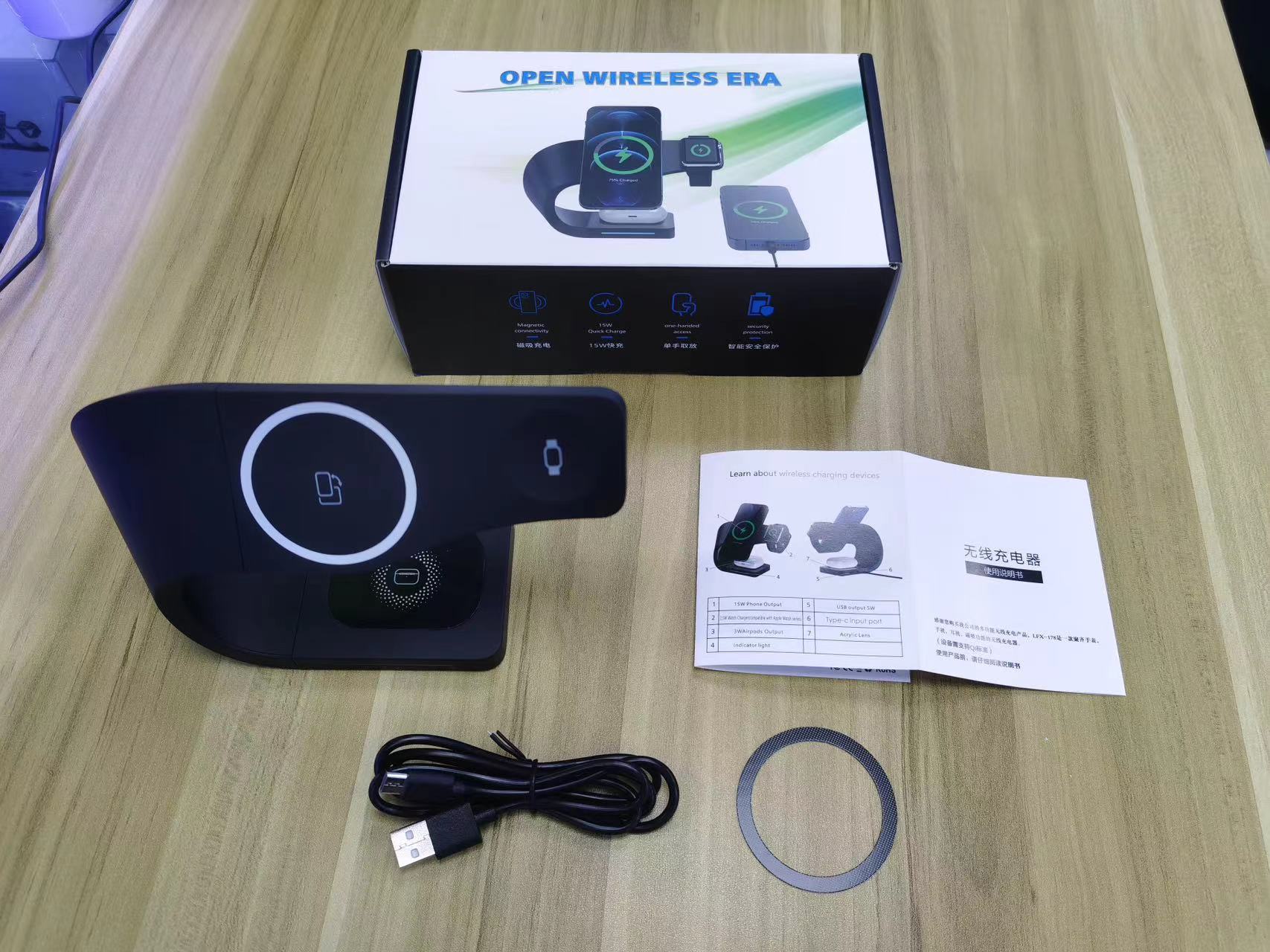 微信图片_20230329173439