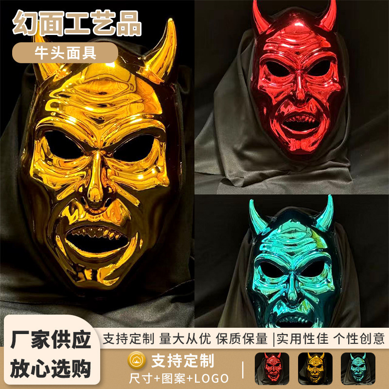 Cow Head Mask 2026 New Model Halloween Ghost Festival Party Masquerade Horror Cow Head Ghost Mask Wholesale in Stock Cow Head Mask 2026 New Model Halloween Ghost Festival Party Masquerade Horror Cow Head Ghost Mask Wholesale in Stock