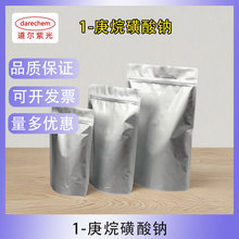 ��������c����ԇ�� 22767-50-6 &ge;98.0%25g����r��1-��������c