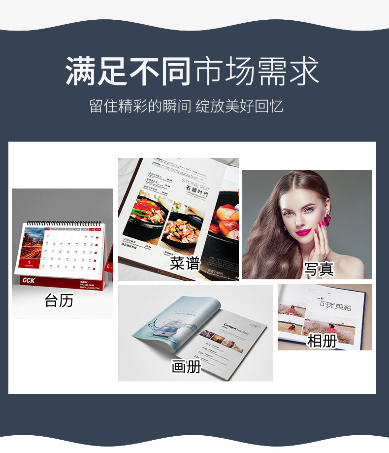 铜板纸高亮大小合集描述_10.jpg