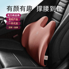 車用ウエストクッションオフィス背もたれ腰背もたれ腰背もたれサポート記憶綿車載シート腰枕