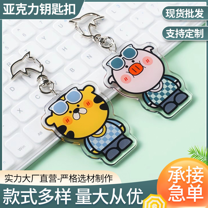 Transparent Acrylic Keychains Can Be Customized in Bulk for Anime Conventions, Cartoon Pendants, and DIY Decorations