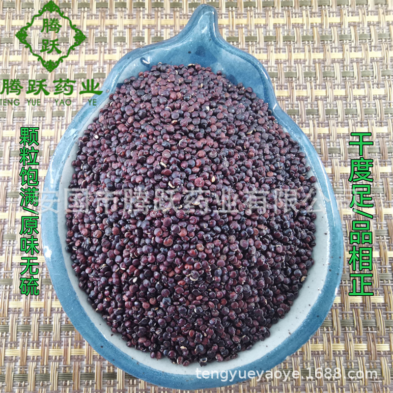 Black Quinoa Seeds 1 lb Bag Tri-Color Quinoa Grain for Cooking and Porridge overview