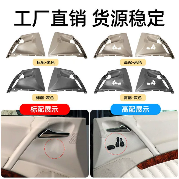 Подходит для Mercedes -Benzy Ting/Weiyano's дверной подлокотник кронштейн W639W636 Внутренний подлокотник крышка ручки двери