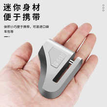 电瓶电动车防盗锁摩托山地自行车刹车盘碟刹锁头专用神器单车便携