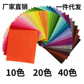 1毫米彩色不织布 厂家批发40色毛毡布儿童手工DIY材料毛毡布织布