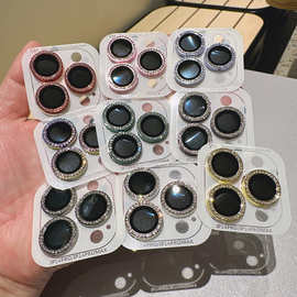 适用苹果15Promax镜头膜点钻15钻石鹰眼镜头膜14Promax镜头保护贴