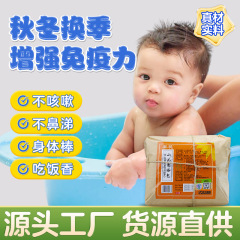 葵花小儿泡浴包儿童洗澡沐浴包泡脚包草本药包宝宝泡澡艾儿童专用