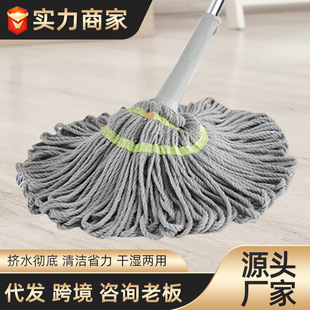 Household Lazy Man One-to-One Dragging Clean Large Mop Washing and Dragging Integrated Dry and Wet Dual-Use Absorbent Floor Mop Picasso Twisting Mop