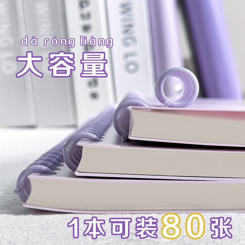 ルーズリーフノート、高見えルーズリーフノート、ハードシェルA4、取り外し可能なバックル、カット可能なb5DIYコイルノート|undefined