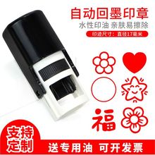 �Ԅӻ�īӡ��С�t���A�½̎������u�Z�Ą��w��醲鸣�ּtȦ