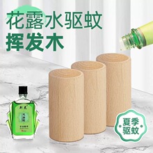 ���þ��͔U��ľ�U�����ˮ��¶ˮ�҃���޹�[���־�ɢ��o��]�lľ